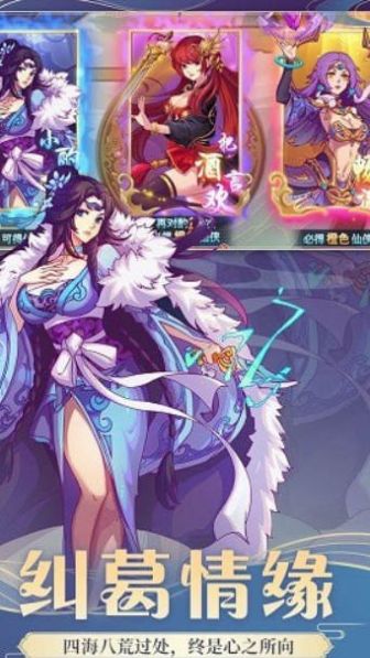 一梦封神手游官方正式版图片1