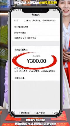 好状元成语游戏红包版app图片1