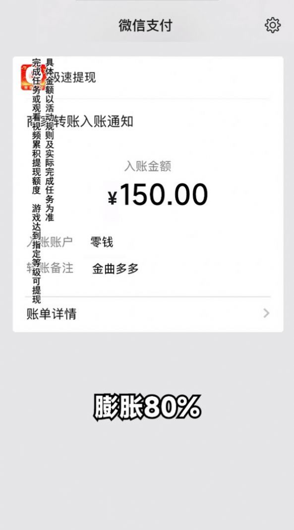 comhnys jqdd下载安装正版图片1