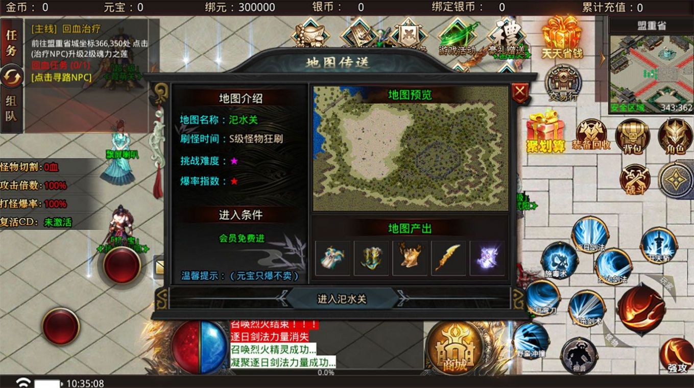 执迷桃园英雄传手游官方正版图片1