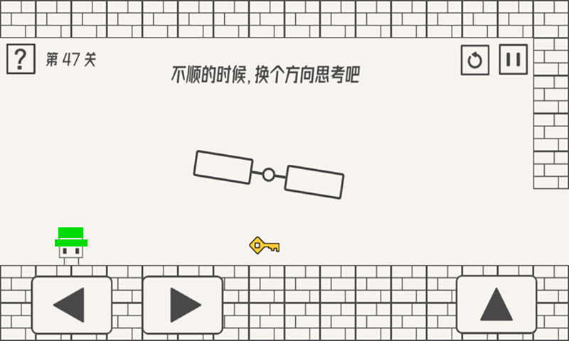 帽子小人大冒险游戏安卓版图片1