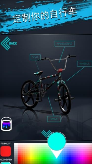 BMX特技技巧大师游戏中文版（BMX Stunt Tricks Master）图片1
