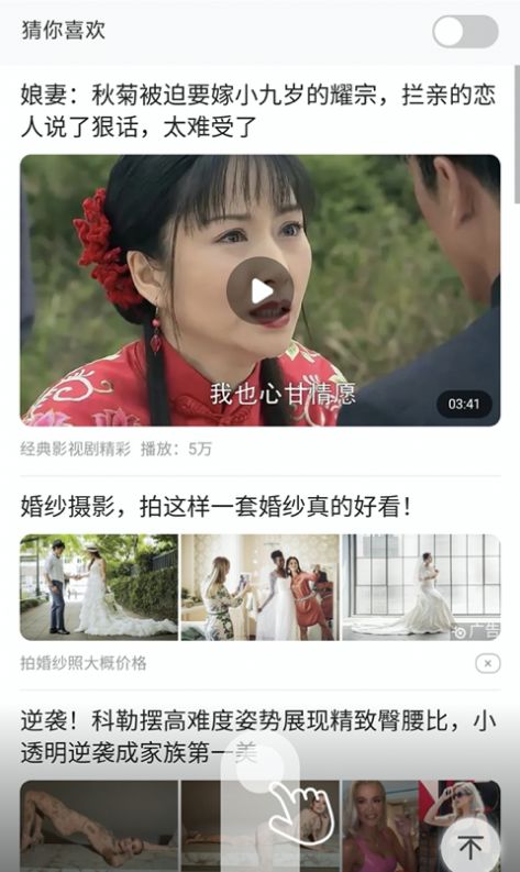 阿妹来猜歌游戏红包版app图片1