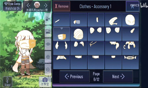 加查霓虹灯GachaNeon最新版正版图片1