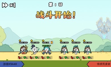 抖音纸上谈兵无广告版游戏下载图片1