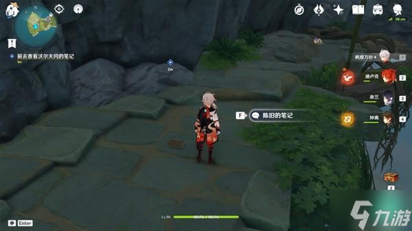 《原神》正因其徒劳任务步骤说明