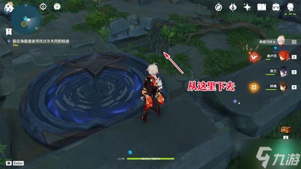 《原神》正因其徒劳任务步骤说明