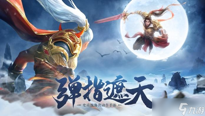 遮天前传-仗剑封魔好玩吗？遮天前传-仗剑封魔简介