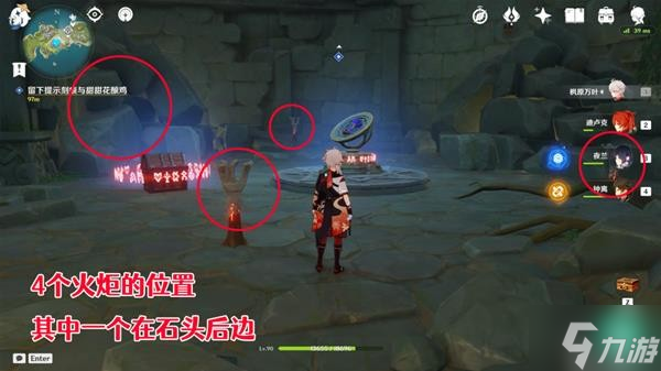 《原神》正因其徒劳任务步骤说明