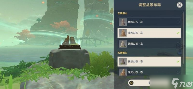 原神2.8版本布丁岛火炬宝箱在什么地方