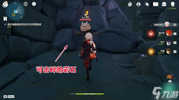 《原神》正因其徒劳任务步骤说明