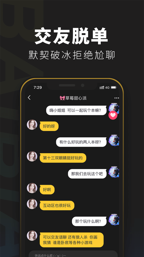 百变大侦探我从梦里来凶手最新完整版图片1
