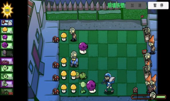 植物大战僵尸bt暴龙骑士僵尸更新版本图片1