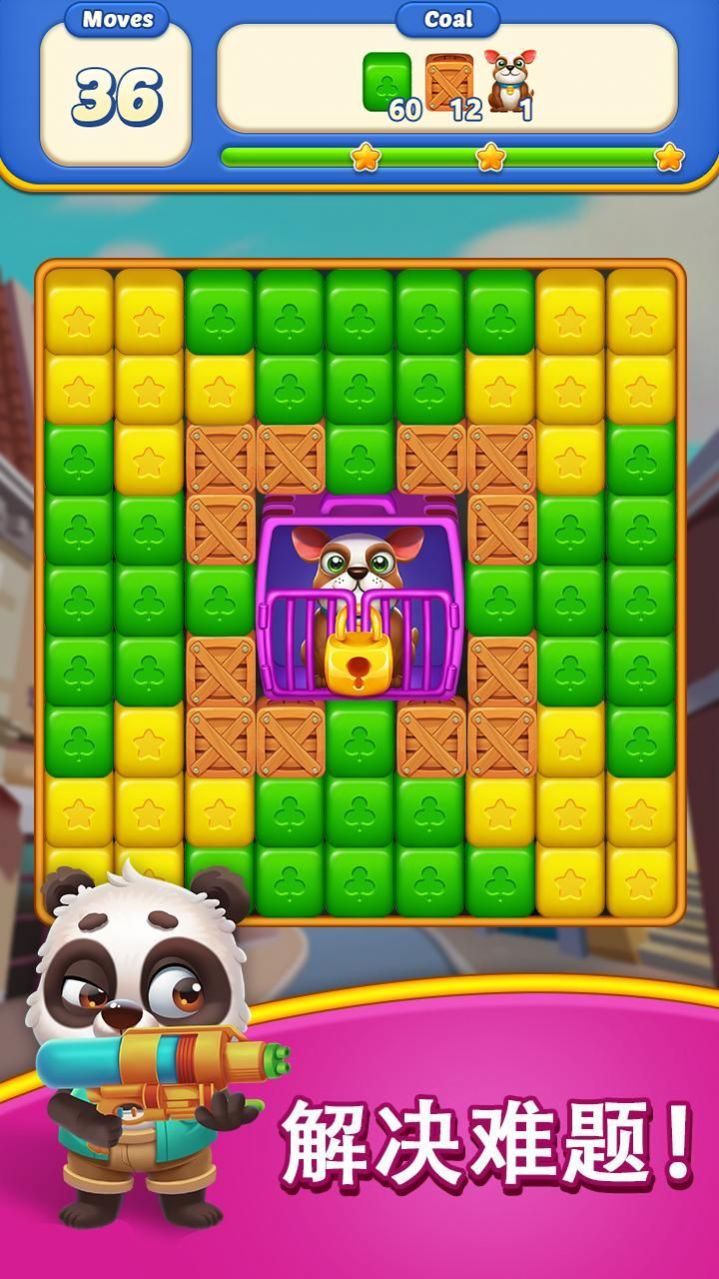 Cube Blast Journey游戏安卓版图片1