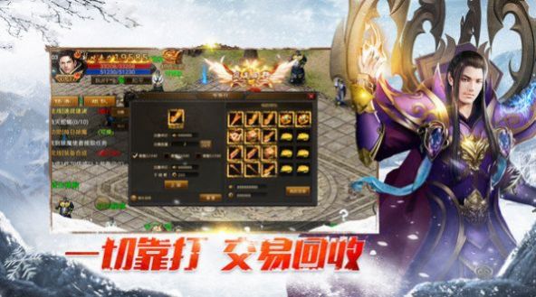 我们的沙城之冰雪无限刀手游官方最新版图片1