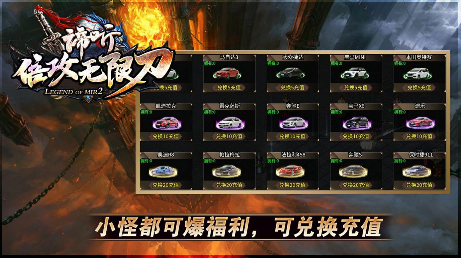 谛听倍功无限刀手游官方正版图片1