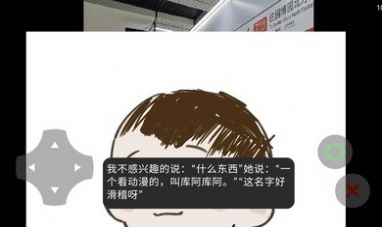 互联网的苍蝇游戏安卓版图片1