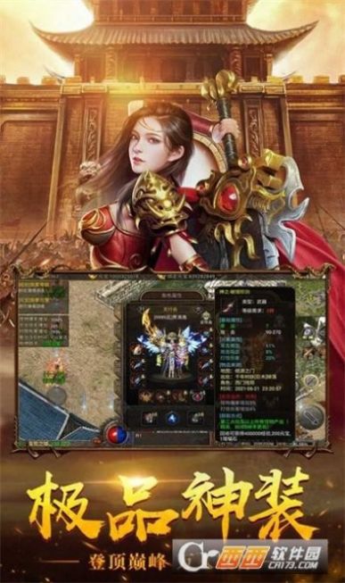 狂刀诛神手游正版最新版图片1