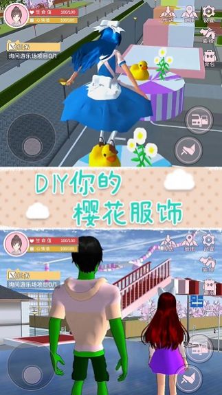心跳的旋律游戏安卓版图片1