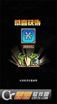抖音僵尸军团小游戏官方版图片1