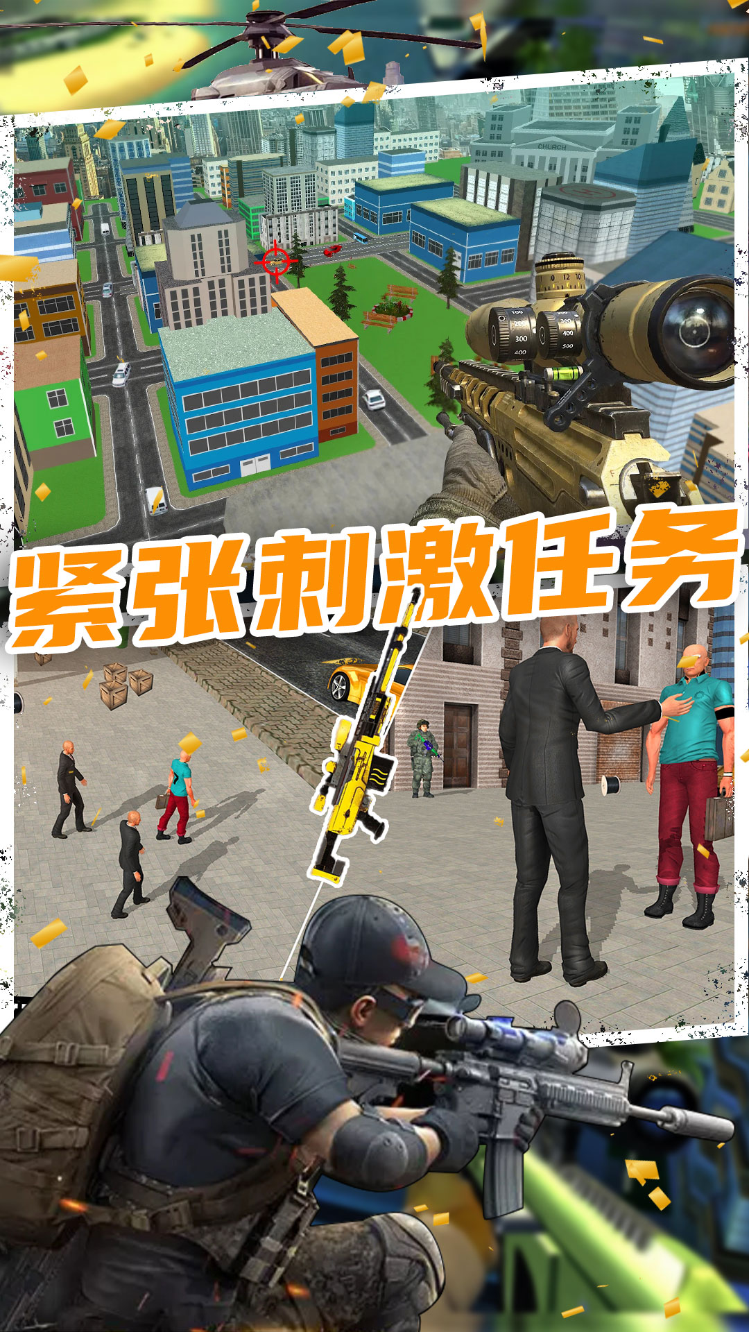 恐怖人生模拟器游戏下载手机版图片1