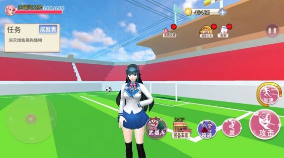 樱花高校百变少女游戏中文手机版图片1