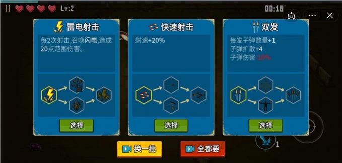 闯关专家生化之地游戏官方版图片1