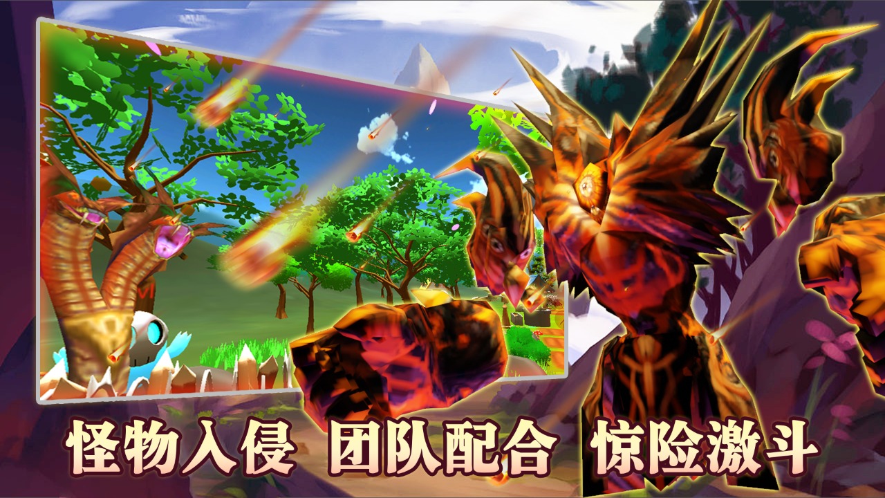 温暖家园游戏下载安装图片1