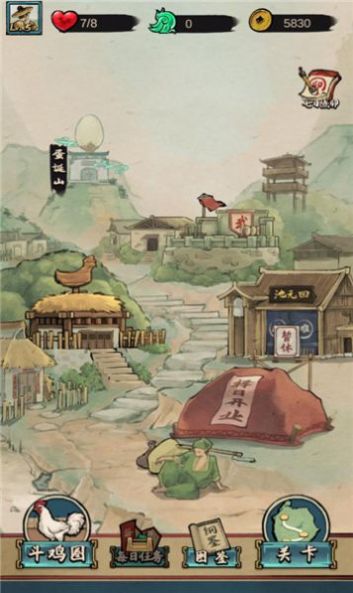 疯狂斗鸡场玩家对战下载游戏正版图片1