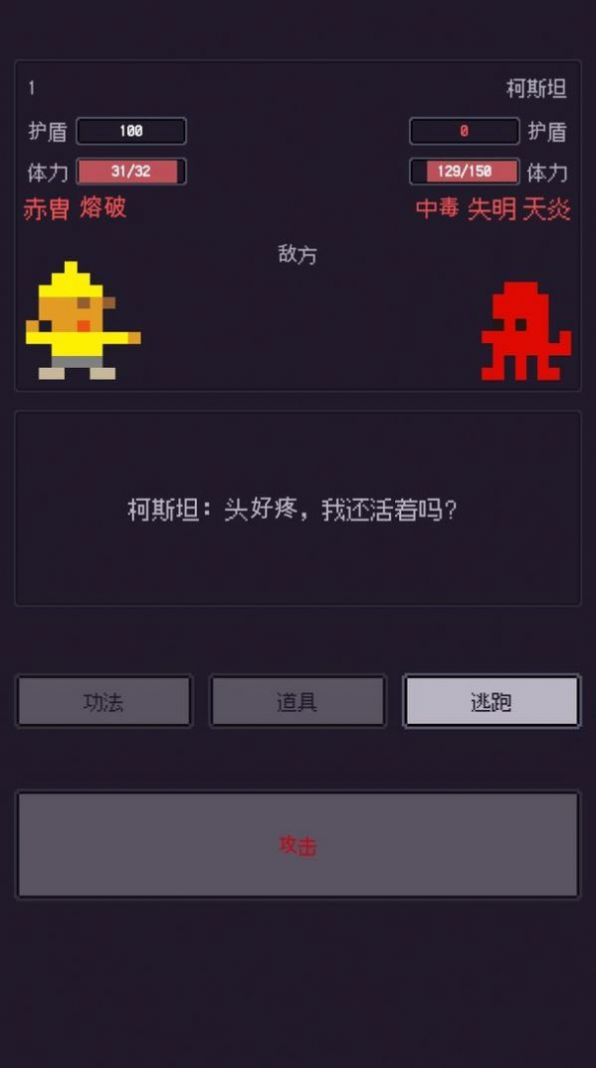 海尽垂纶游戏安卓版图片1