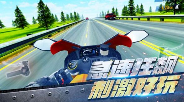 真实摩托车驾驶游戏官方版图片1