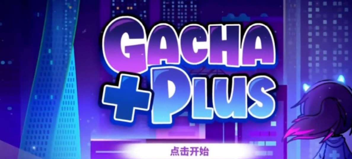 加查加1.1.1最新版本下载图片1