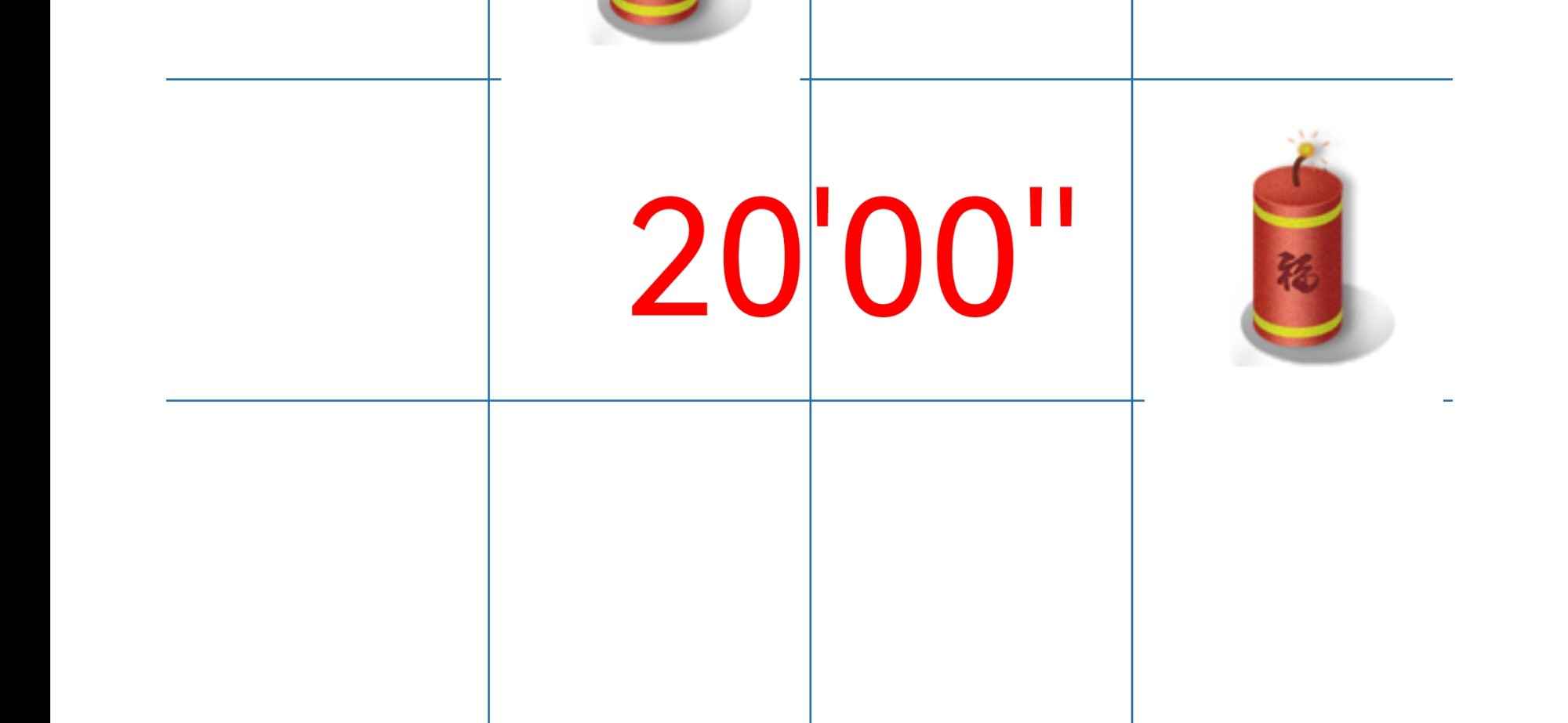点炮过大年游戏安卓版图片1