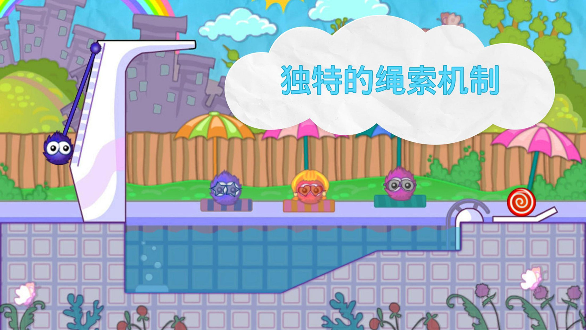 最强投掷手游戏安卓版图片1
