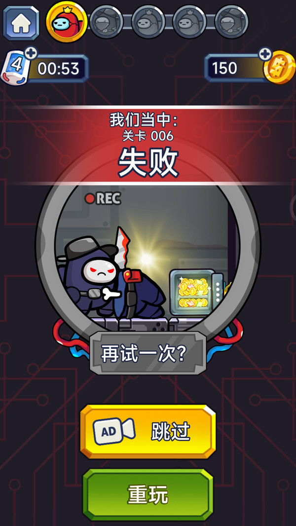 逃生英雄免费下载安装图片1