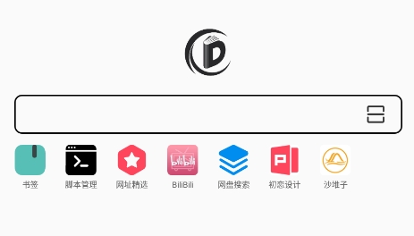 书签地球app官方版