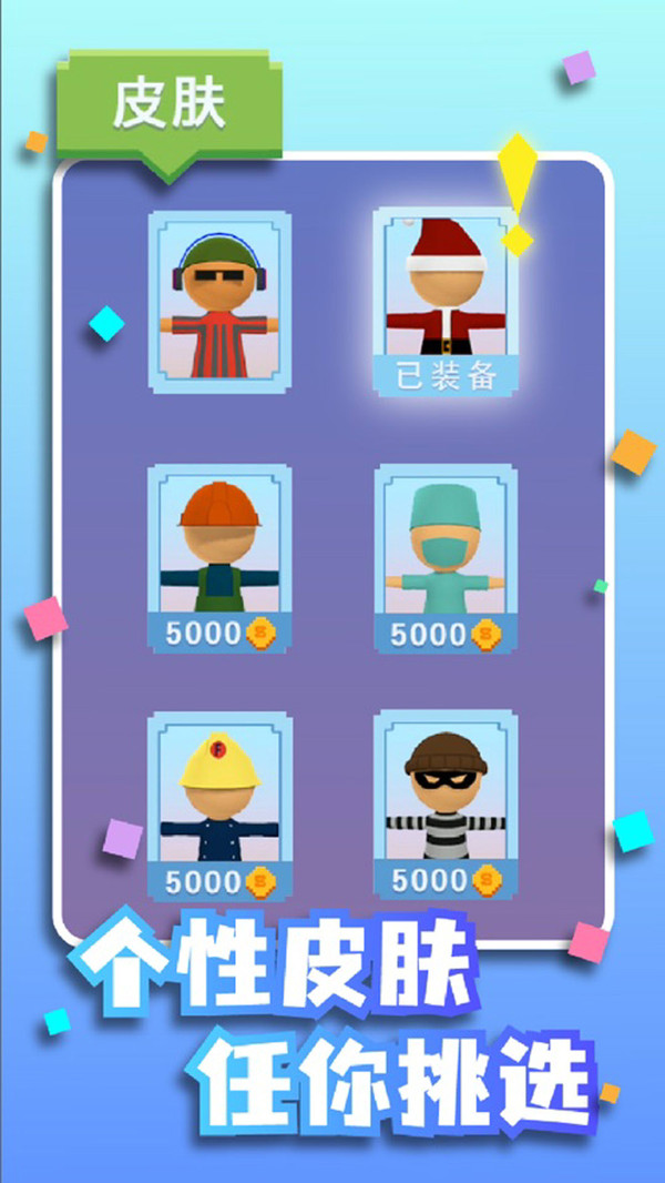 抢跑第一名游戏安卓版图片1