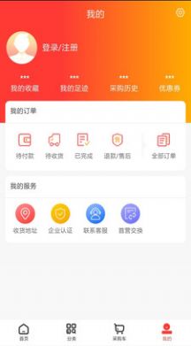 天力通app安卓手机版图片1