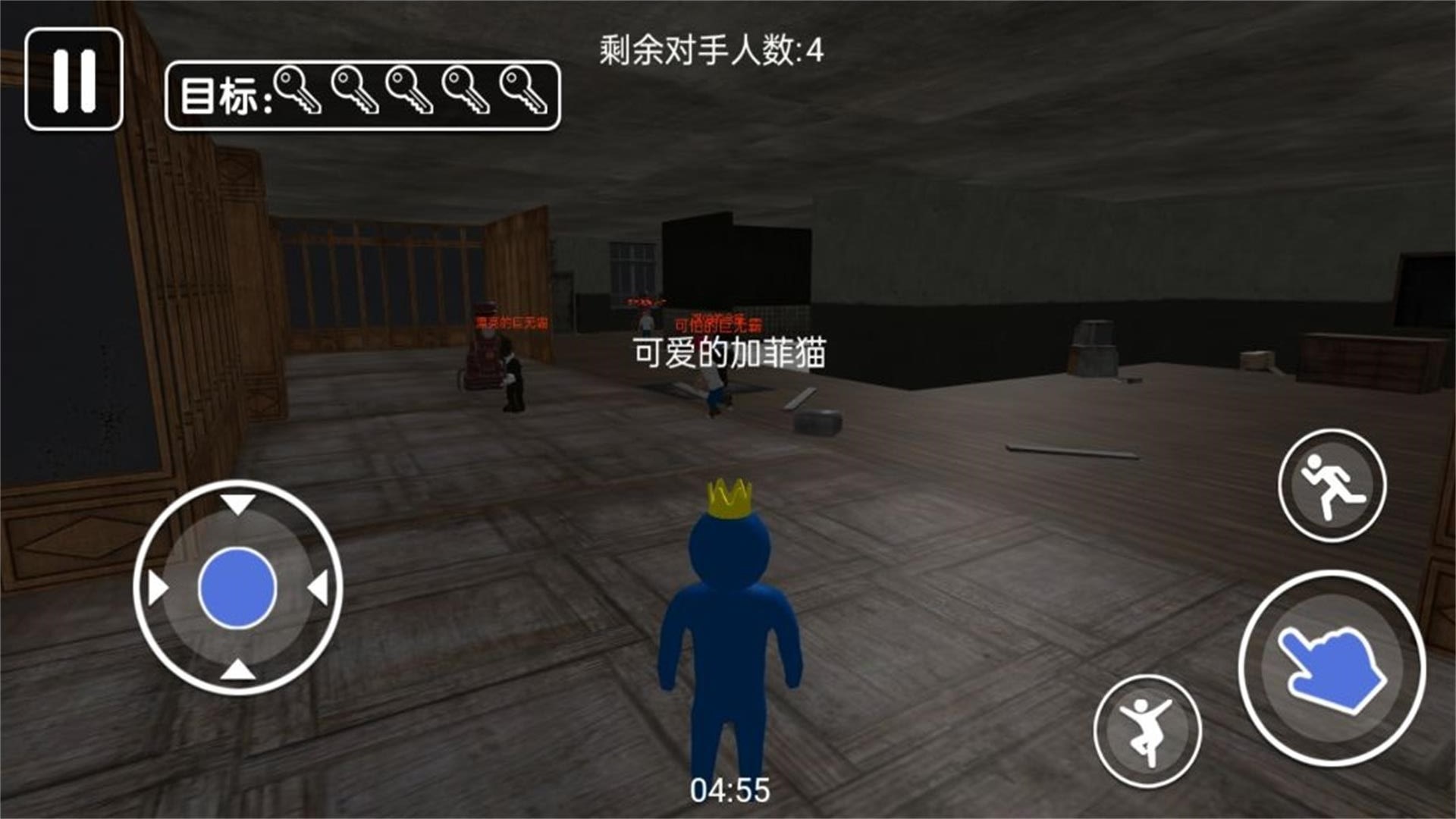智斗小怪兽游戏安卓版下载图片1