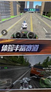 摩托狂飙模拟器游戏官方版图片1