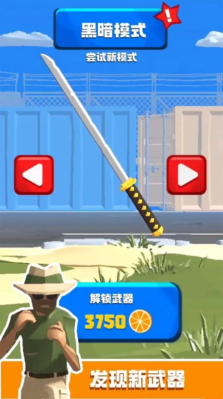 城市霸王游戏手机版下载安装图片1