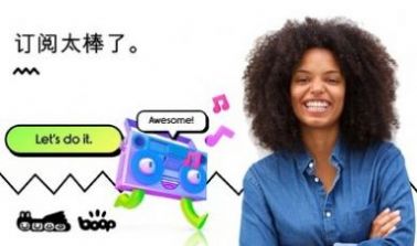 安静的小孩游戏中文手机版图片1
