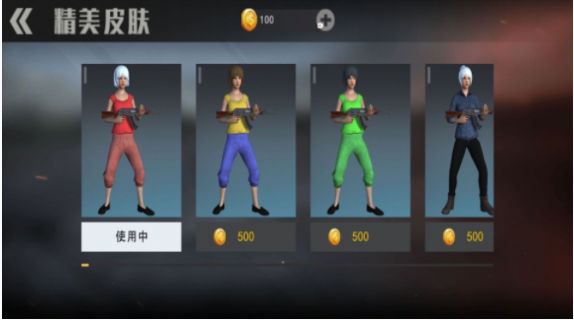 刺激吃鸡战场模拟器游戏手机版下载安装图片1