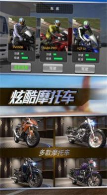 摩托真实模拟器游戏官方版图片1
