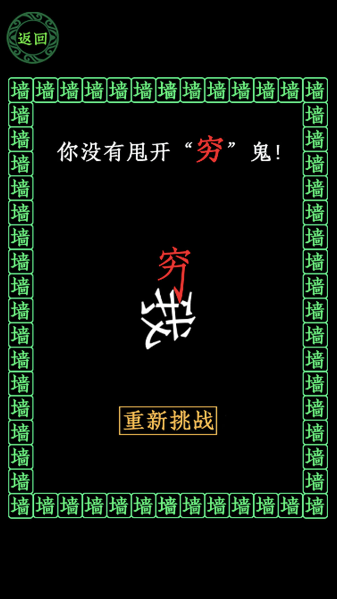 漂移我最强游戏安卓版图片1