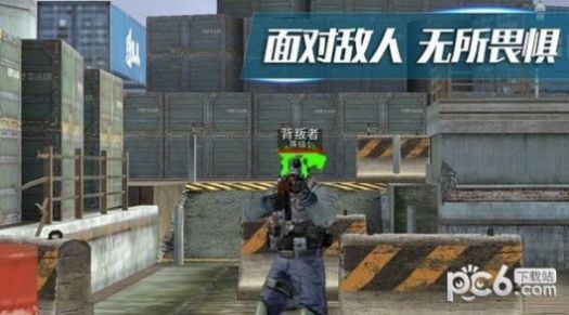 射击超人游戏官方手机版图片1