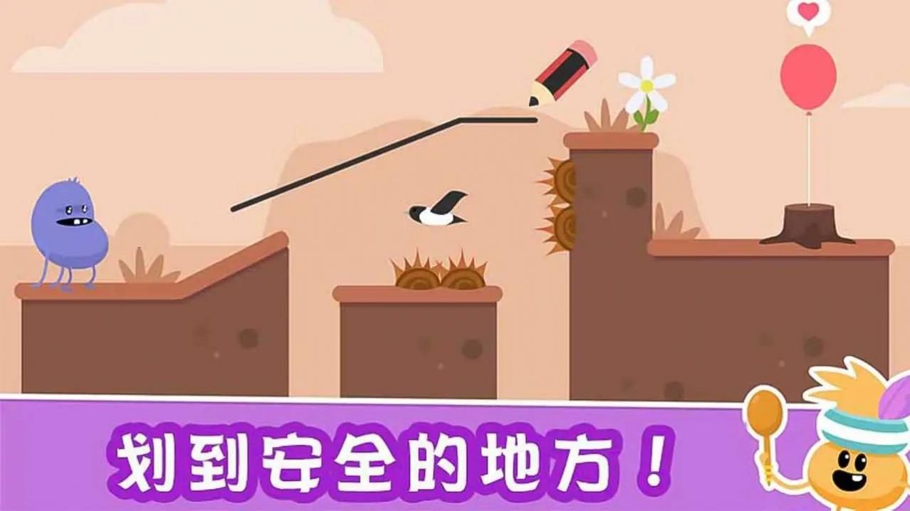 一千种奇怪的死法游戏官方版图片1