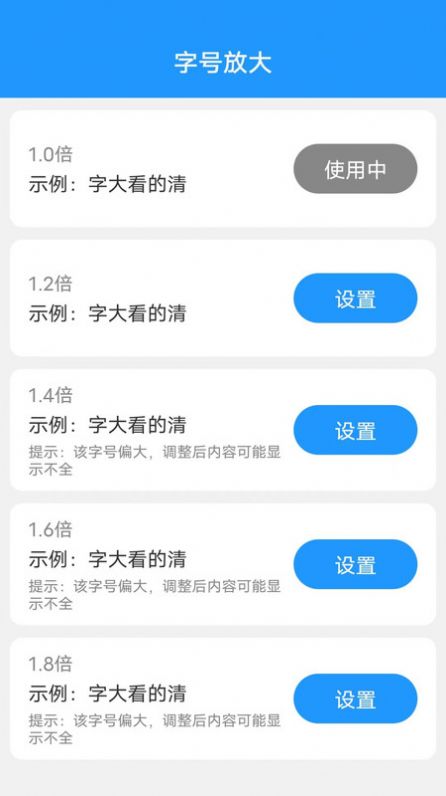 金牌电精灵汽车充电app安卓版图片1