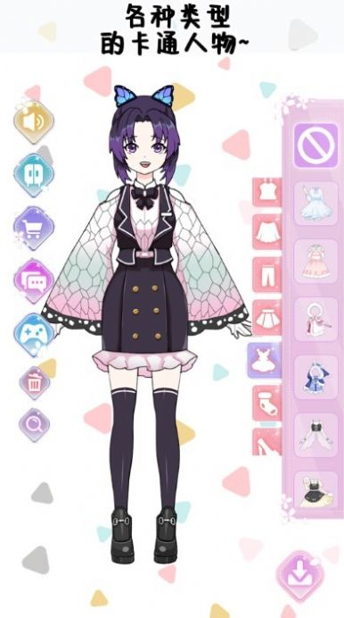 巴啦啦少女换装游戏官方版图片1