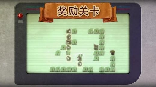 爱恨纠葛2游戏中文最新版图片1